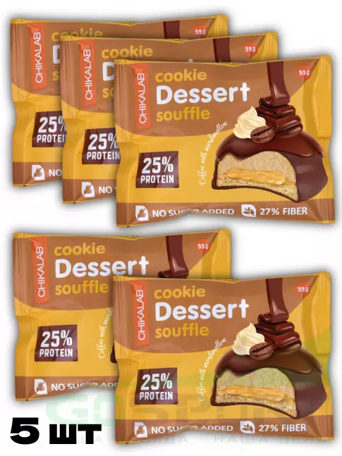 Протеиновый батончик Chikalab Печенье глазированное с начинкой и суфле 5 х 55 г, Кофе с маршмэллоу