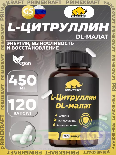 Цитруллин PRIMEKRAFT L-Citrulline DL-Malate 450 mg 120 веган капсул Цитруллин PRIMEKRAFT L-Citrulline DL-Malate 450 mg 120 веган капсул