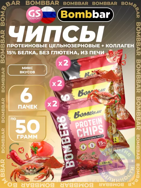 Чипсы BombBar Protein Chips 6 x 50 г, Микс