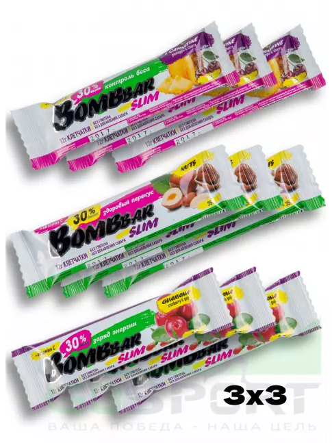 Протеиновый батончик BombBar Protein Bar Slim + l-карнитин 9  х 35 г, Микс (Клюква-годжи, Ананас - вишня, Фундук-арахис