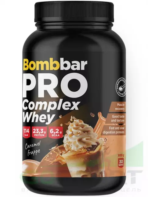 Комплексный протеин BombBar Pro Complex Whey 900 г, Карамельный фраппе