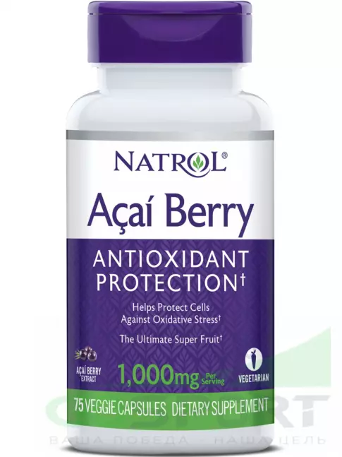 Ускорение метаболизма Natrol AcaiBerry 1000 mg 75 капсул, Нейтральный