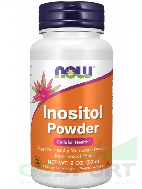  NOW FOODS Inositol Power 57 г