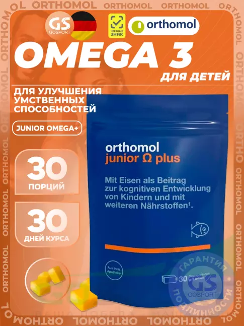 Омега-3 Orthomol Junior Omega plus курс 30 дней Омега-3 Orthomol Junior Omega plus курс 30 дней