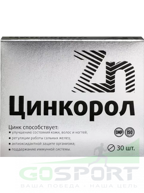 Цинк ВИТАМИР Цинкорол 20 мг 30 таблеток
