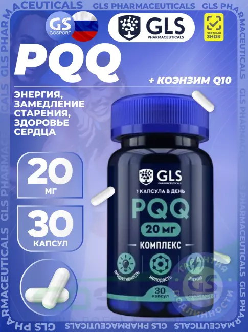 Антиоксиданты GLS pharmaceuticals PQQ комплекс 30 капсул Антиоксиданты GLS pharmaceuticals PQQ комплекс 30 капсул