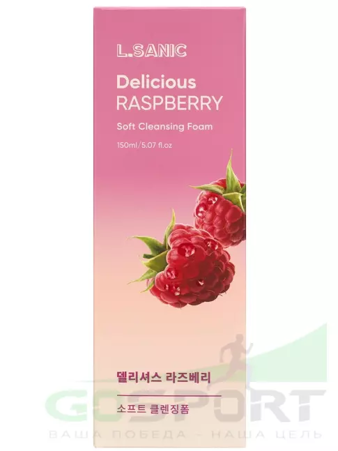 Пенки для умывания L.SANIC Delicious Raspberry Soft Cleansing Foam 150 мл