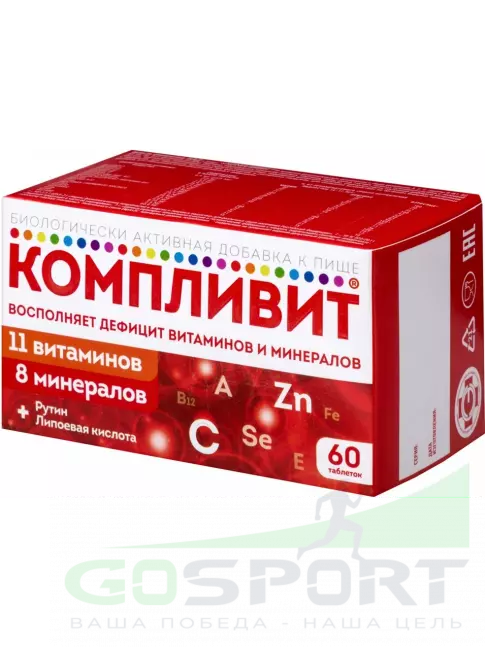 Витаминный комплекс Компливит Витаминно-минеральный комплекс 60 таблеток