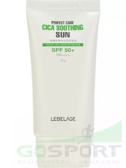 Солнцезащитные средства Lebelage Perfect Care Cica Soothing Sun 50 г