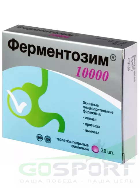 ЖКТ (Желудочно-Кишечный Тракт) ВИТАМИР Ферментозим 10000 20 таблеток ЖКТ (Желудочно-Кишечный Тракт) ВИТАМИР Ферментозим 10000 20 таблеток