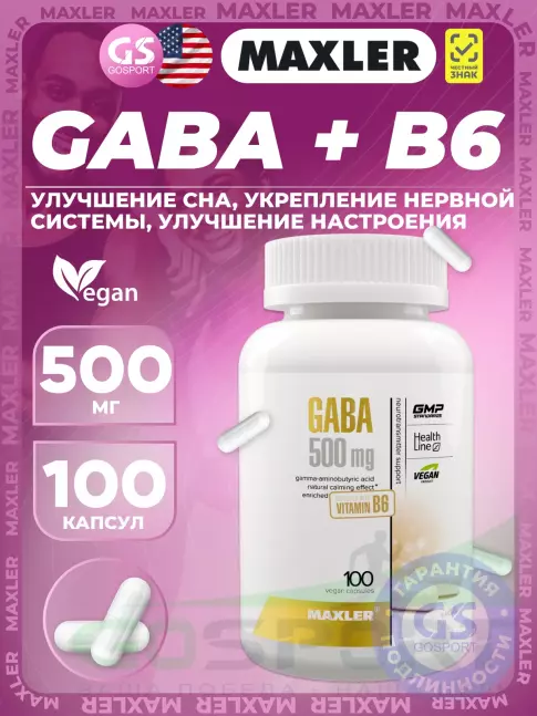 GABA MAXLER GABA 500 mg 100 веган капсул