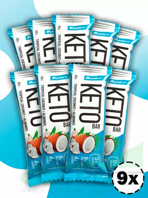 Протеиновый батончик BombBar Батончики Bombbar KETO 9 x 40 г, Тропический кокос - Миндаль