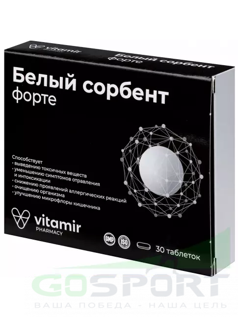 ЖКТ (Желудочно-Кишечный Тракт) ВИТАМИР Белый сорбент Форте 30 таблеток ЖКТ (Желудочно-Кишечный Тракт) ВИТАМИР Белый сорбент Форте 30 таблеток