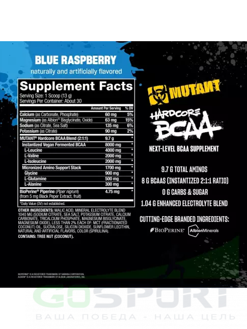 БСАА Mutant HARDCORE BCAA 390 г, Голубая малина