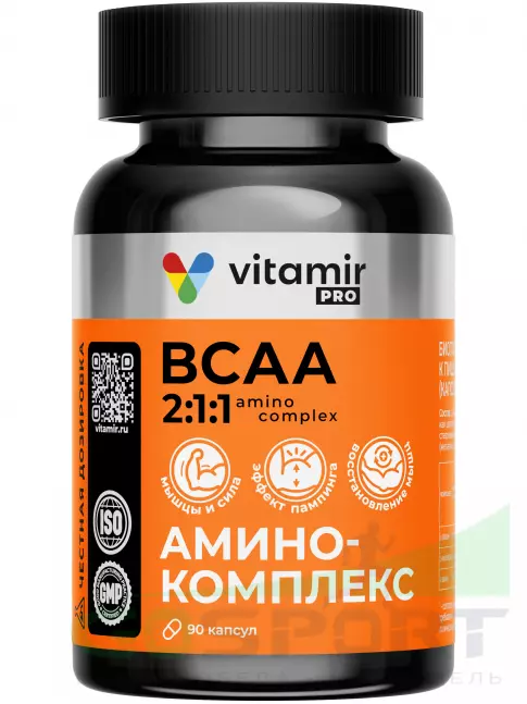 БСАА VITAMIR PRO BCAA 2:1:1 500 мг 90 капсул