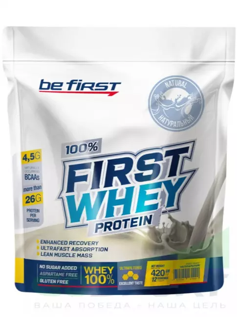 Сывороточный протеин Be First First Whey protein (сывороточный протеин) 420 г, Натуральный