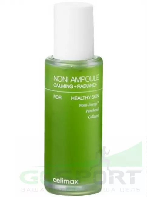 Сыворотки для лица Celimax The Real Noni Energy Ampoule 50 мл