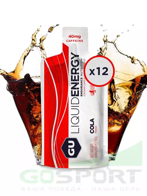 Гель питьевой GU ENERGY GU Liquid Enegry Gel caffeine 12 x 60 г, Кола