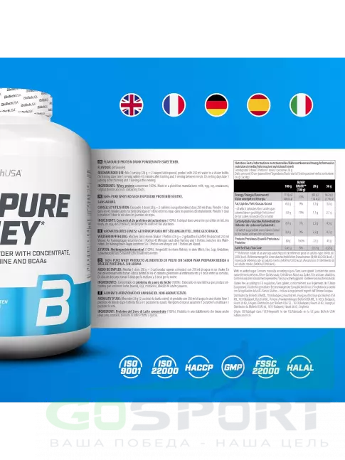 Сывороточный протеин BioTechUSA 100% Pure Whey 2270 г, Без вкуса