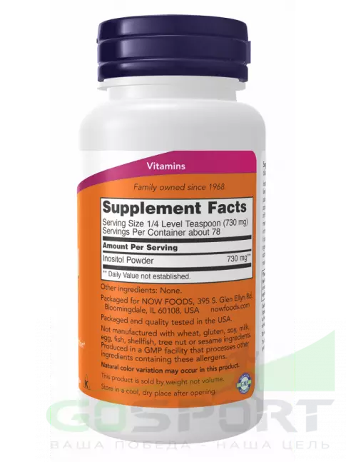  NOW FOODS Inositol Power 57 г