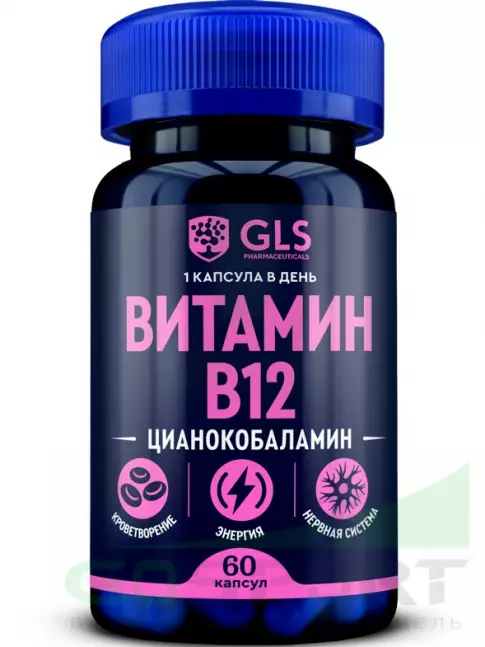  GLS pharmaceuticals Витамин B12 9 мкг 60 капсул