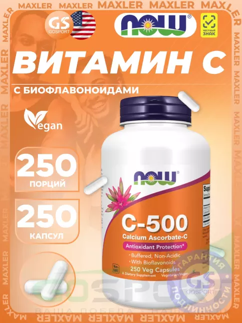 Витамин C NOW Foods C-500 Calcium ASCORBATE-C 250 капсул