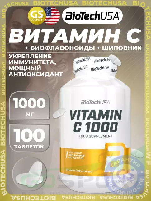 Витамин C BioTechUSA Vitamin C 1000 mg 100 таблеток