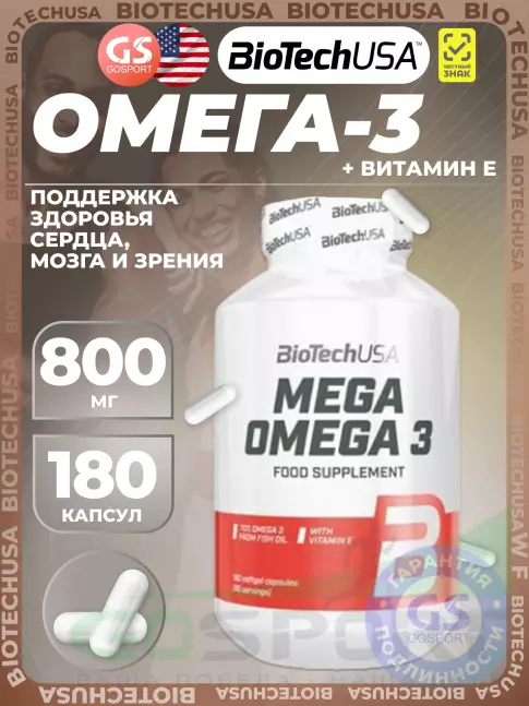 Омега-3 BioTechUSA Mega Omega 3 180 капсул Омега-3 BioTechUSA Mega Omega 3 180 капсул