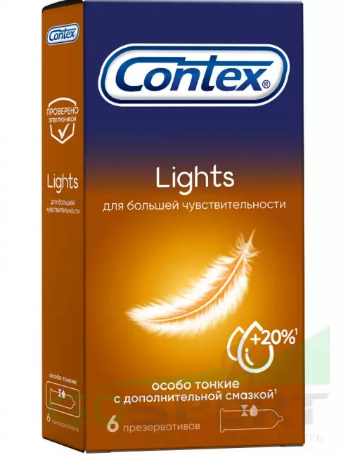 Презервативы Contex Lights (особо тонкие) 6 шт