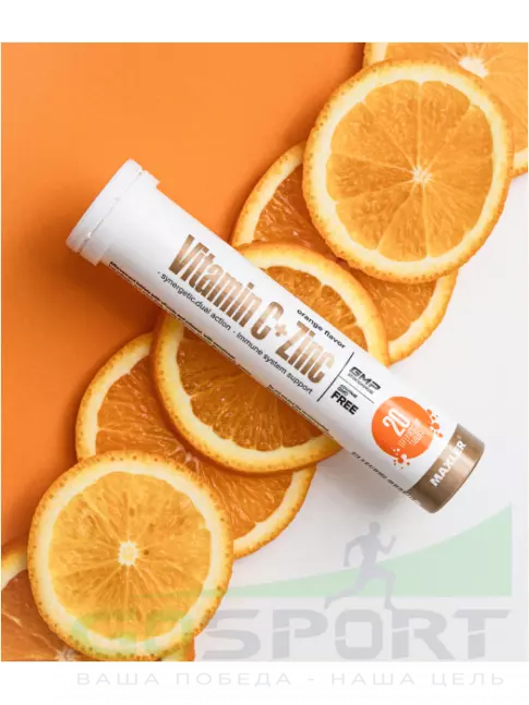  MAXLER Vitamin C + Zinc Effervescent Tablets 1 туба, Апельсин