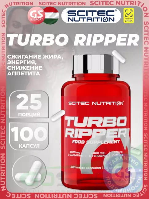 Жиросжигатель Scitec Nutrition Turbo Ripper 100 капсул Жиросжигатель Scitec Nutrition Turbo Ripper 100 капсул