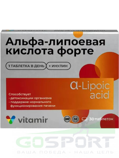 Альфа-липоевая кислота (ALA) ВИТАМИР Альфа-липоевая кислота Форте 100 мг 30 таблеток Альфа-липоевая кислота (ALA) ВИТАМИР Альфа-липоевая кислота Форте 100 мг 30 таблеток