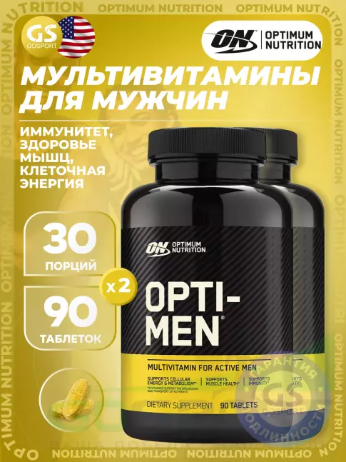  Optimum Nutrition OPTI-MEN 2 х 90 таблеток