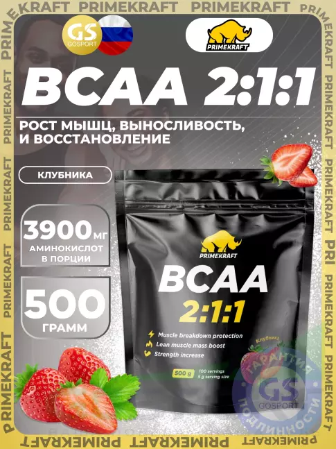 BCAA PRIMEKRAFT BCAA 2:1:1 3900 мг 500 г, Клубника BCAA PRIMEKRAFT BCAA 2:1:1 3900 мг 500 г, Клубника