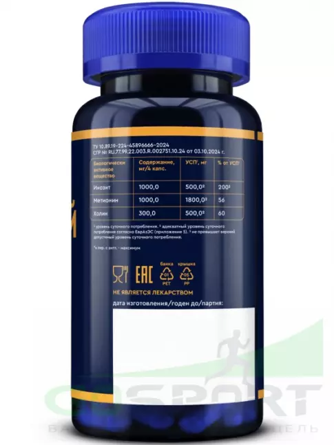 Диетический продукт GLS pharmaceuticals Липотропный фактор maximum 60 капсул