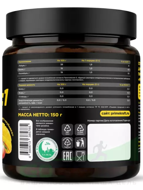 BCAA PRIMEKRAFT BCAA 2:1:1 3900 мг 150 г, Манго - клубника