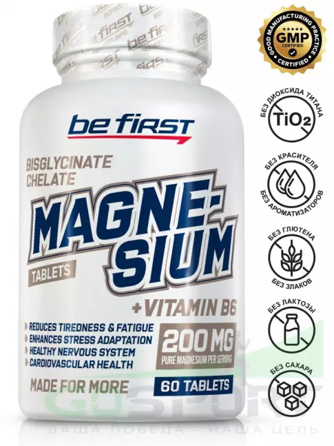  Be First Магний хелат бисглицинат + B6 60 таблеток