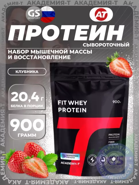 Сывороточный протеин Академия-Т Fit Whey Protein дой-пак 900 г, Клубника Сывороточный протеин Академия-Т Fit Whey Protein дой-пак 900 г, Клубника