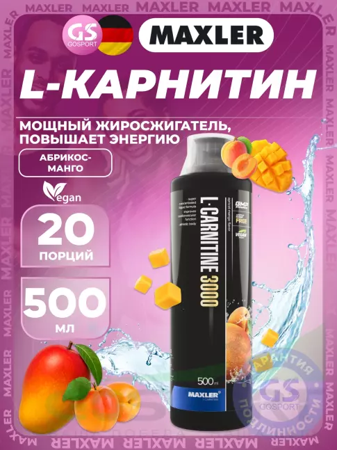 L-Карнитин жидкий MAXLER L-Carnitine 3000 500 мл, Абрикос-Манго
