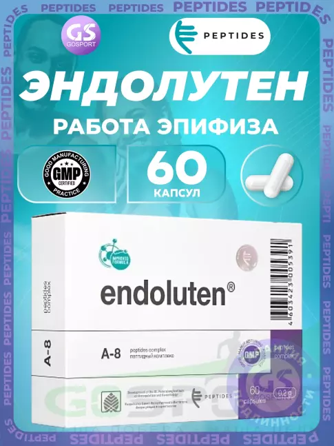 Пептиды Хавинсона PEPTIDES Эндолутен (Endoluten) 60 капсул Пептиды Хавинсона PEPTIDES Эндолутен (Endoluten) 60 капсул