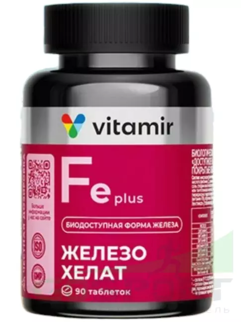 Железо VITAMIR PRO Железо хелат 20 мг 90 таблеток Железо VITAMIR PRO Железо хелат 20 мг 90 таблеток