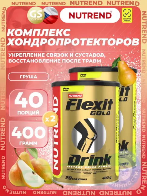 Комплекс хондропротекторов NUTREND Flexit Gold Drink 2 x 400 г, Груша