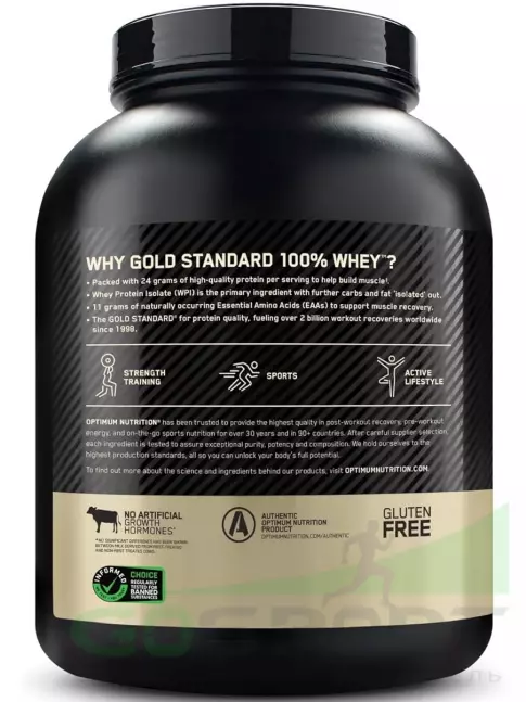  OPTIMUM NUTRITION Naturally Flavored Gold Standard 100% Whey 2178 г, Ваниль