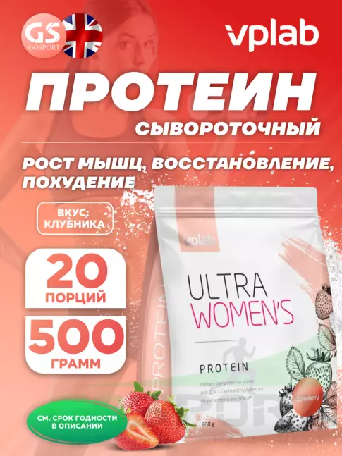  VP Laboratory Ultra Women`s Protein 500 г, Клубника