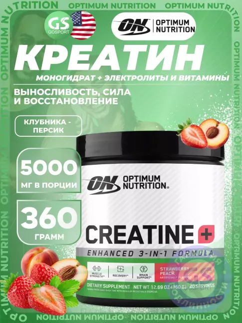 Креатин моногидрат Optimum Nutrition Creatine + 360 г, Клубника - персик Креатин моногидрат Optimum Nutrition Creatine + 360 г, Клубника - персик