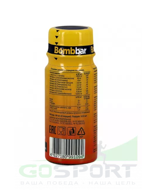 L-Карнитин жидкий BombBar L-Carnitine 3500 Shot 12 x 50 мл, Ананас