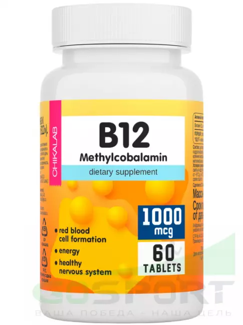 Витамины группы B Chikalab B12 methylcobalamin 1000 mcg 60 таблеток