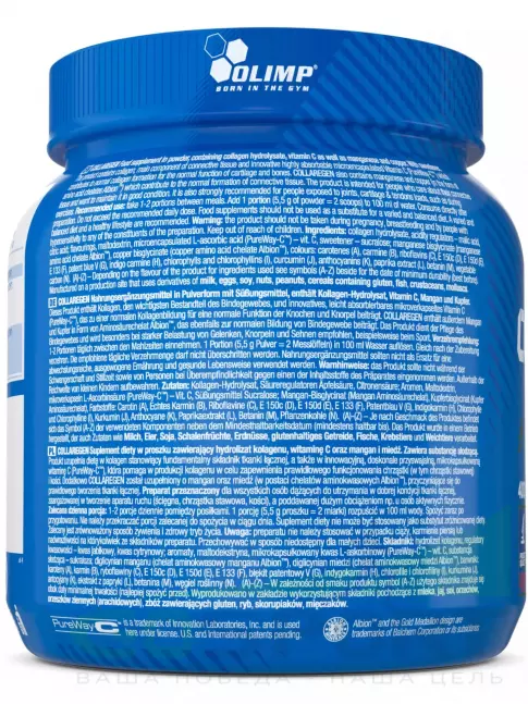 Коллаген гидролизованный OLIMP COLLAREGEN 400 г, Лимон
