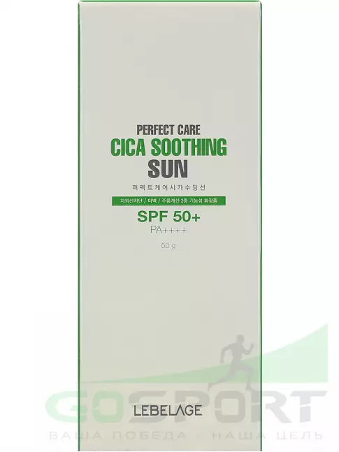 Солнцезащитные средства Lebelage Perfect Care Cica Soothing Sun 50 г
