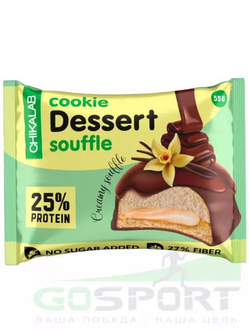 Протеиновый батончик Chikalab Печенье глазированное 55 г, Сливочное суфле Протеиновый батончик Chikalab Печенье глазированное 55 г, Сливочное суфле